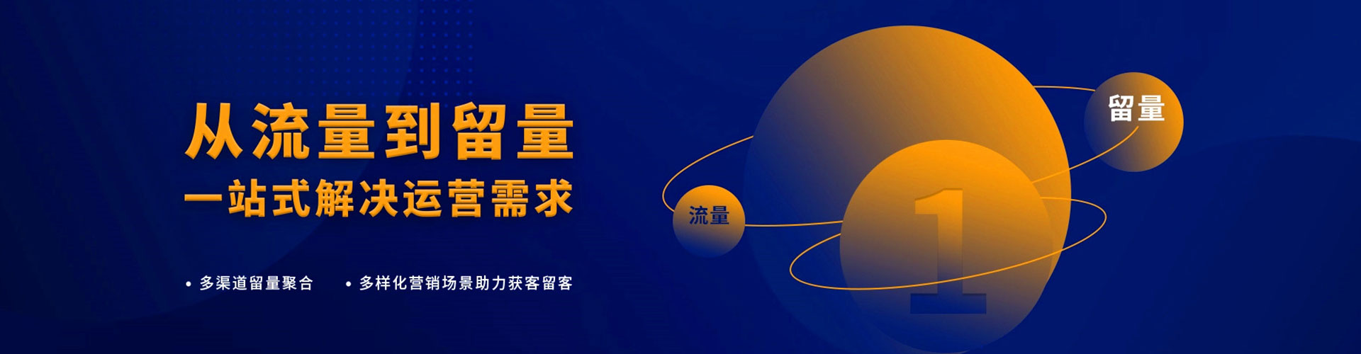 中阳百度信息流