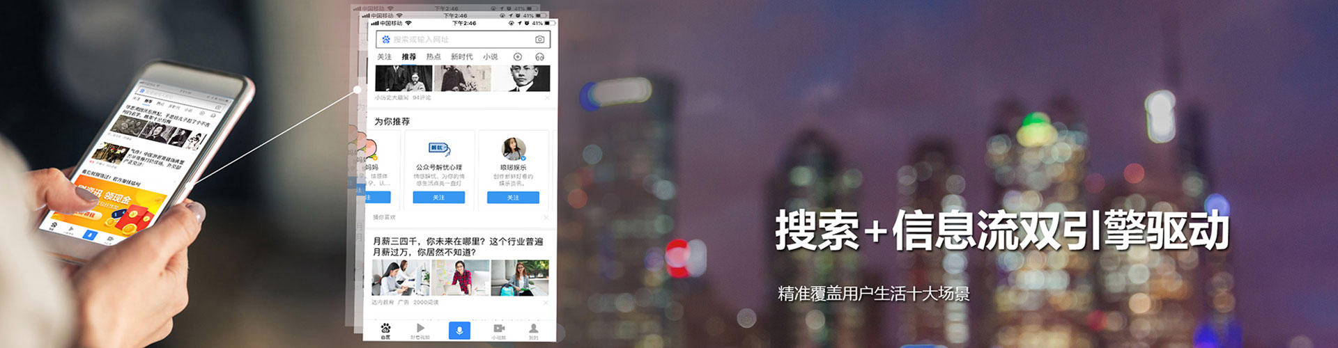 中阳快手信息流