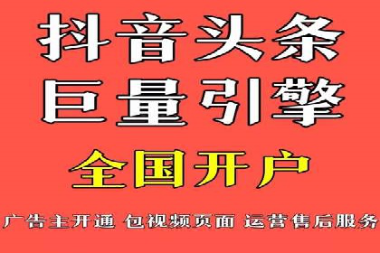 搜索开户返点政策下的用户行为分析案例