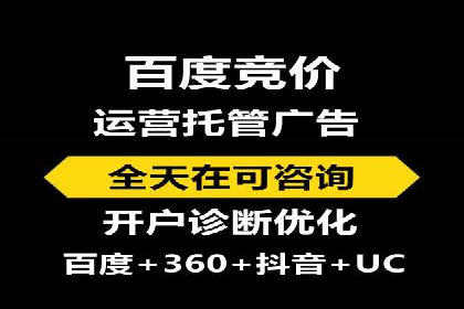百度SEM代运营的五大经典案例，广告效果显著
